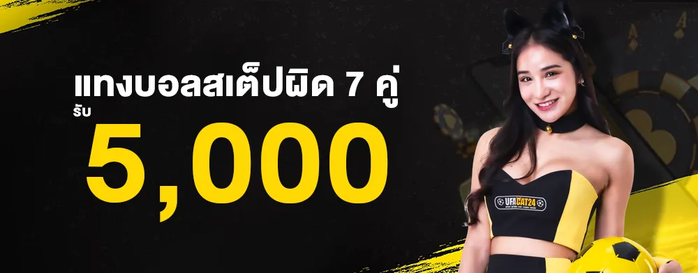 Promotion 1